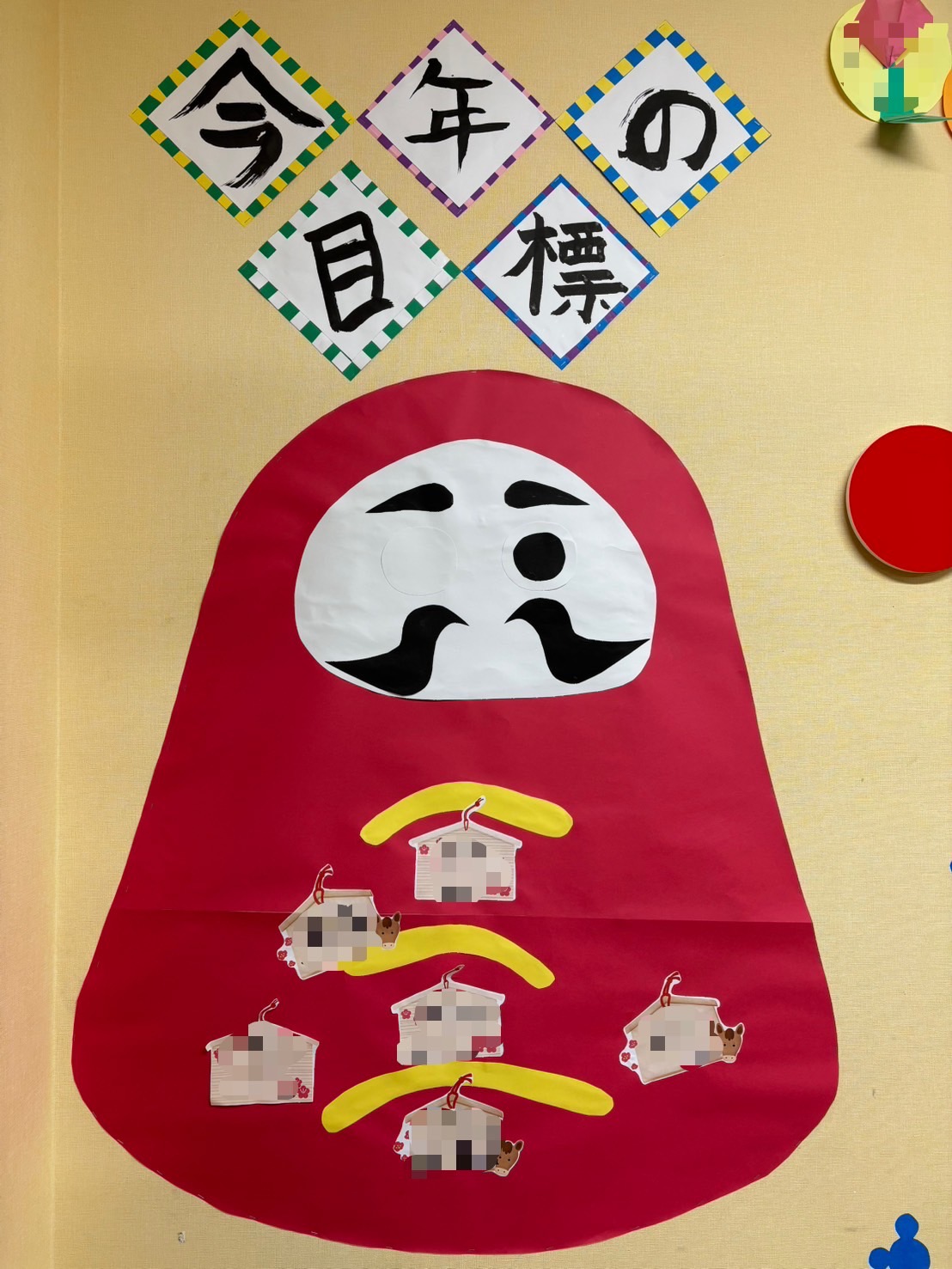 だるまページ メッセージギフトカード-7/だるま(W95×H120(だるま)): ラッピング用